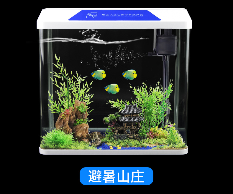 茉写宠物日用免换水生态鱼缸水族箱小型中型懒人创意客厅养鱼金鱼家用造景套餐 价格图片品牌报价 苏宁易购玖信宠物用品专营店