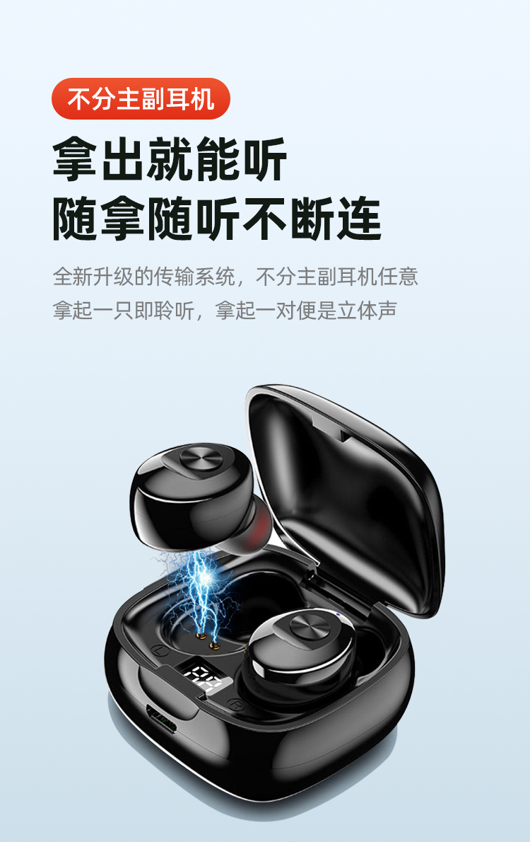 纽曼(newsmy)1232 纽曼(newsmy) 纽曼 入耳式tws真无线蓝牙耳机 l10