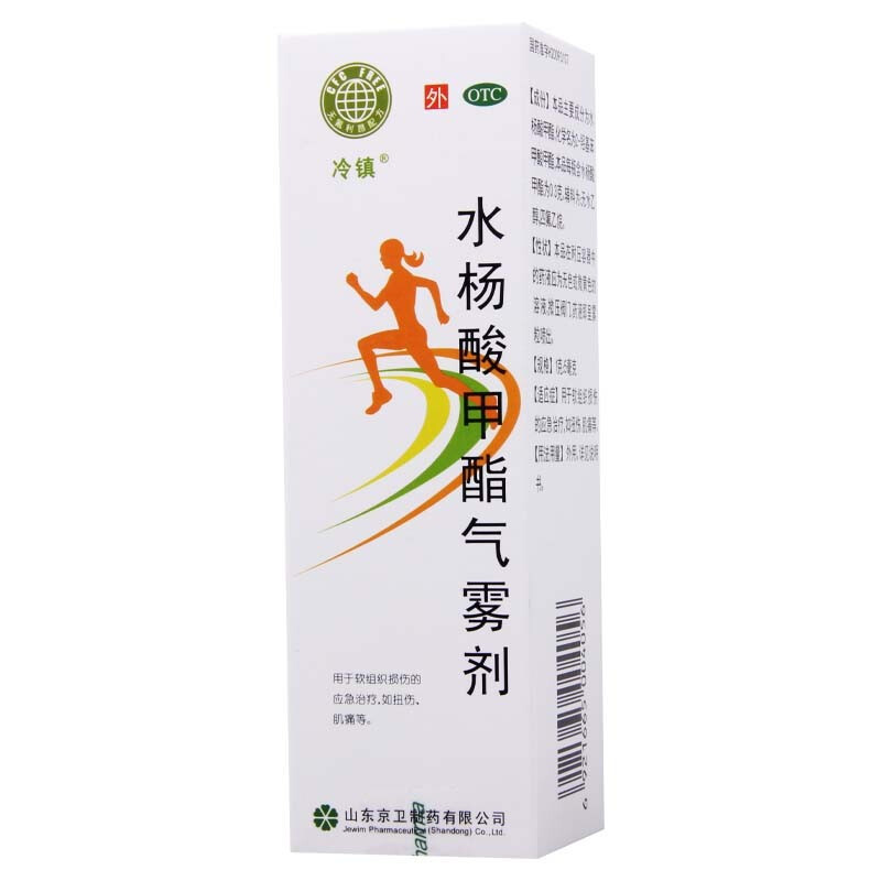 京卫水杨酸甲酯气雾剂 60g