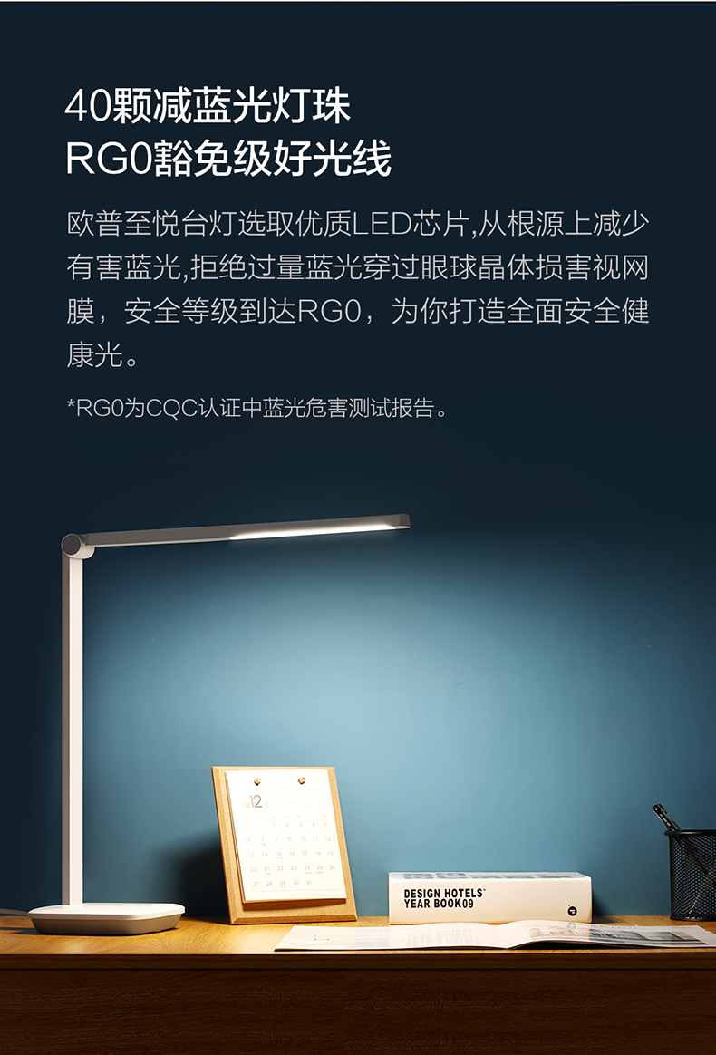 欧普照明opple充电台灯led护眼台灯夹子灯床头宿舍灯神器usb阅读学生