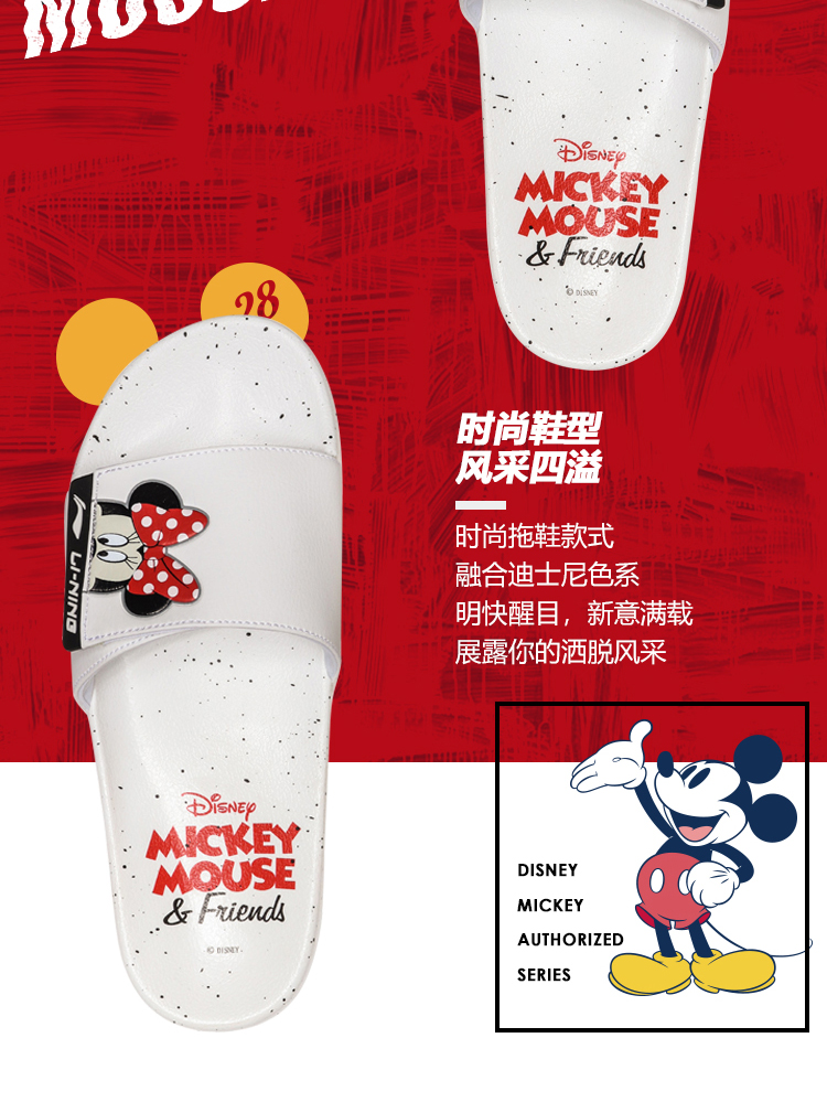 李宁迪士尼米奇联名款拖鞋女鞋新款轻便休闲女士低帮运动鞋