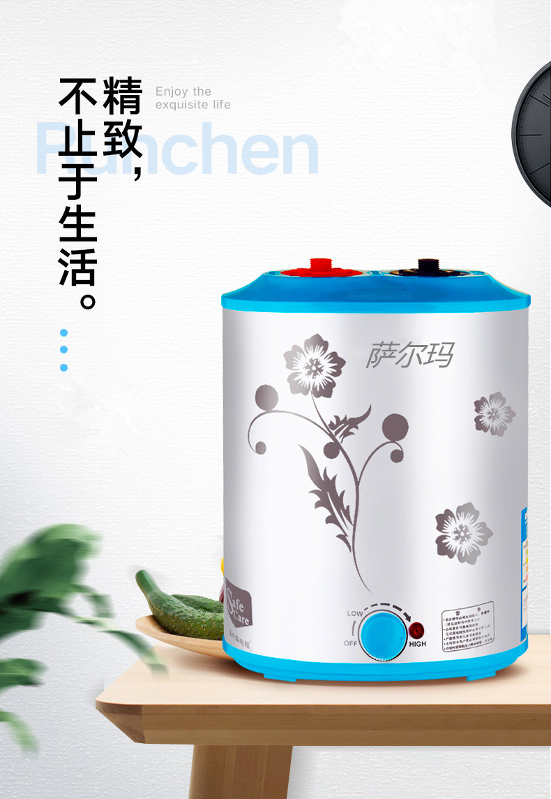 正品萨尔玛即热节能厨房电热水器6l7l上下出水储水式速热小厨宝