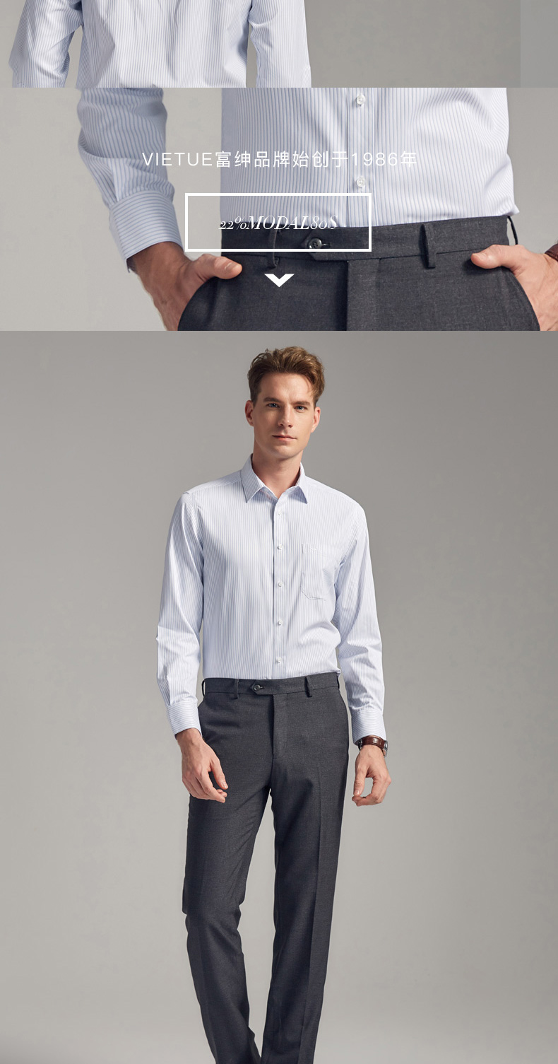 富绅莫代尔长袖纯棉衬衫男中年商务正装细条纹全棉工装宽松衬衣男