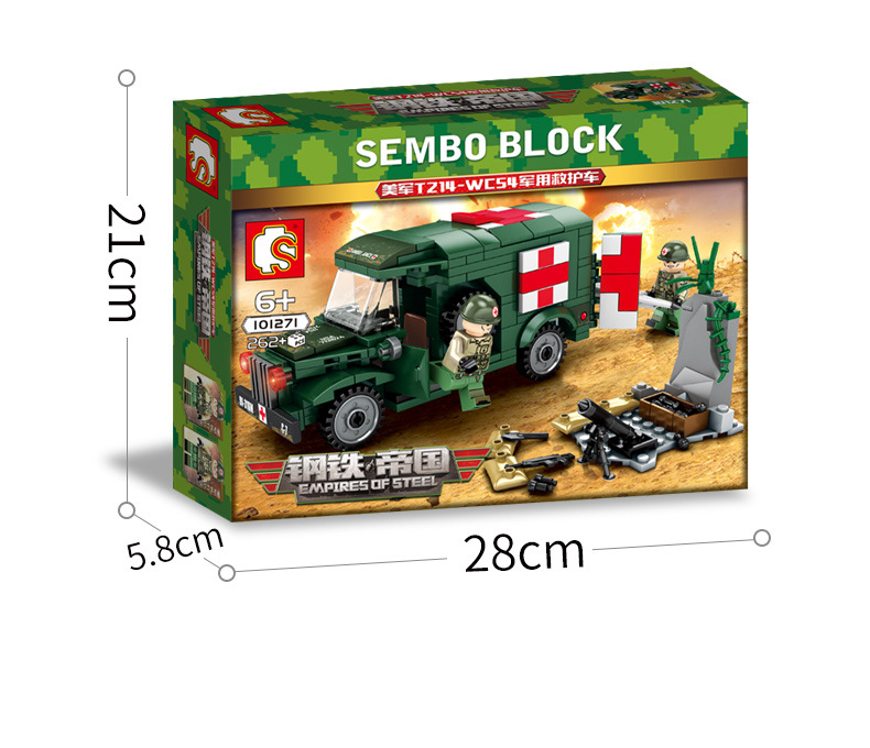 森宝101271钢铁帝国美军t214wc54军用救护车男孩拼装启蒙军事积木