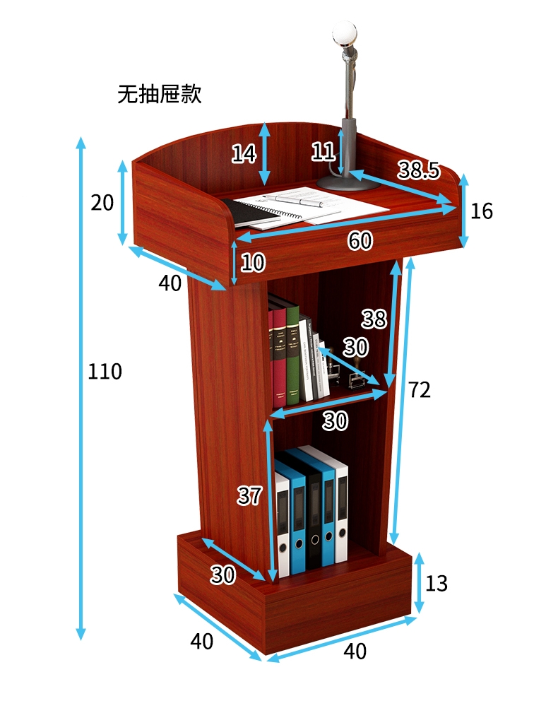 藤印象简约现代演讲台咨客台迎宾台创意讲台桌接待台发言台导购台司仪