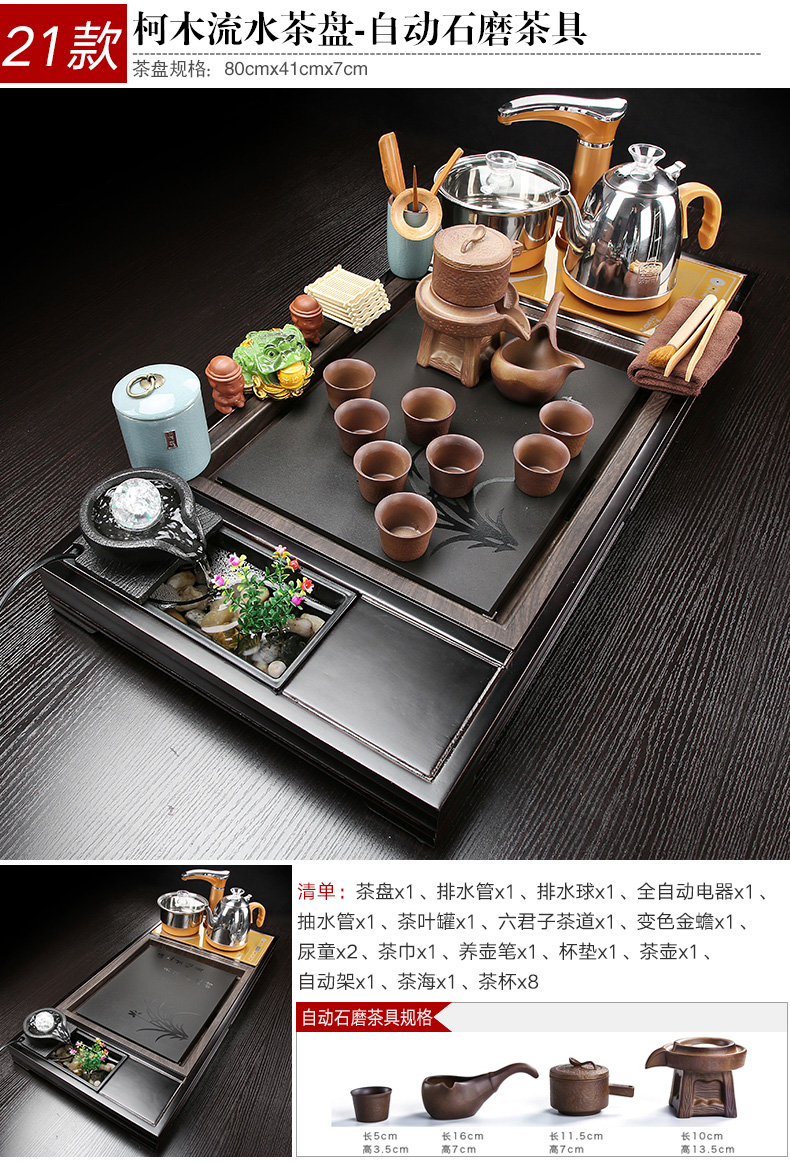 全自动功夫茶具套装家用整套办公客厅简