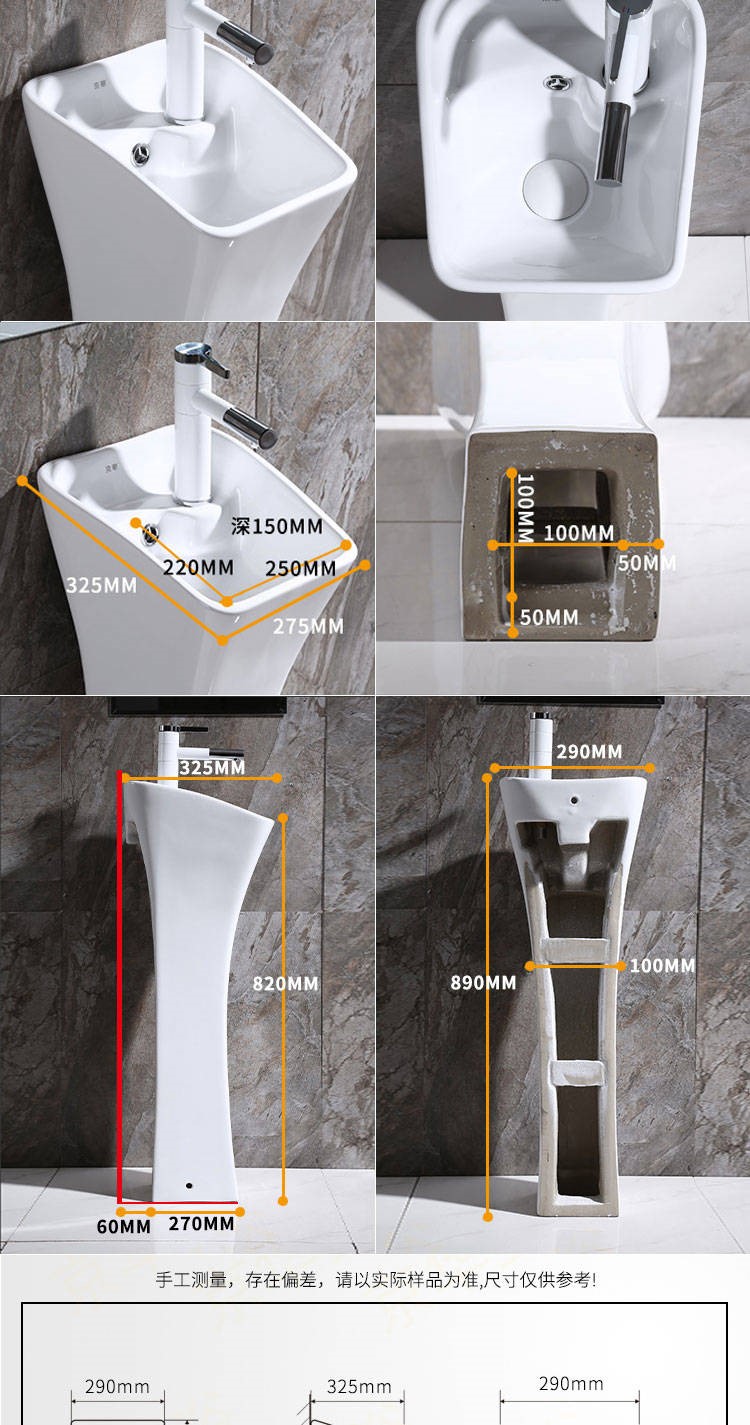 时尚家装陶瓷立柱盆一体式洗手盆落地式小户型洗脸盆方形小蛮腰阳台