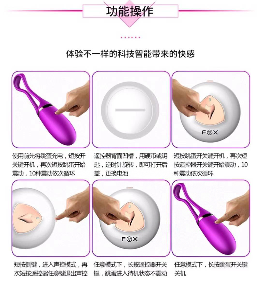 Fox女性用品fox跳蛋女用自慰器智能遥控无线充电多频防水震动棒成人情趣用品女用勉铃m2跳蛋 价格图片品牌报价 苏宁易购兴顺成人用品专营店