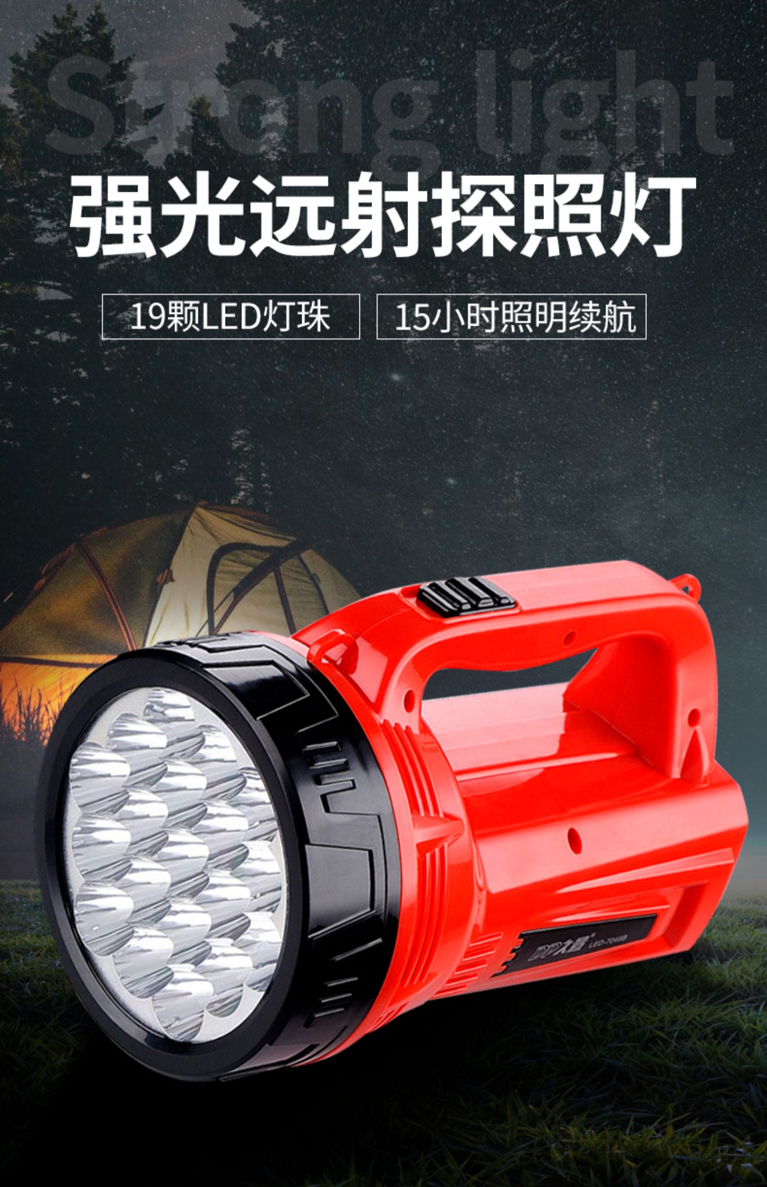 久量强光手电筒led氙气可充电户外手提灯超亮远射家用应急探照灯 【黑