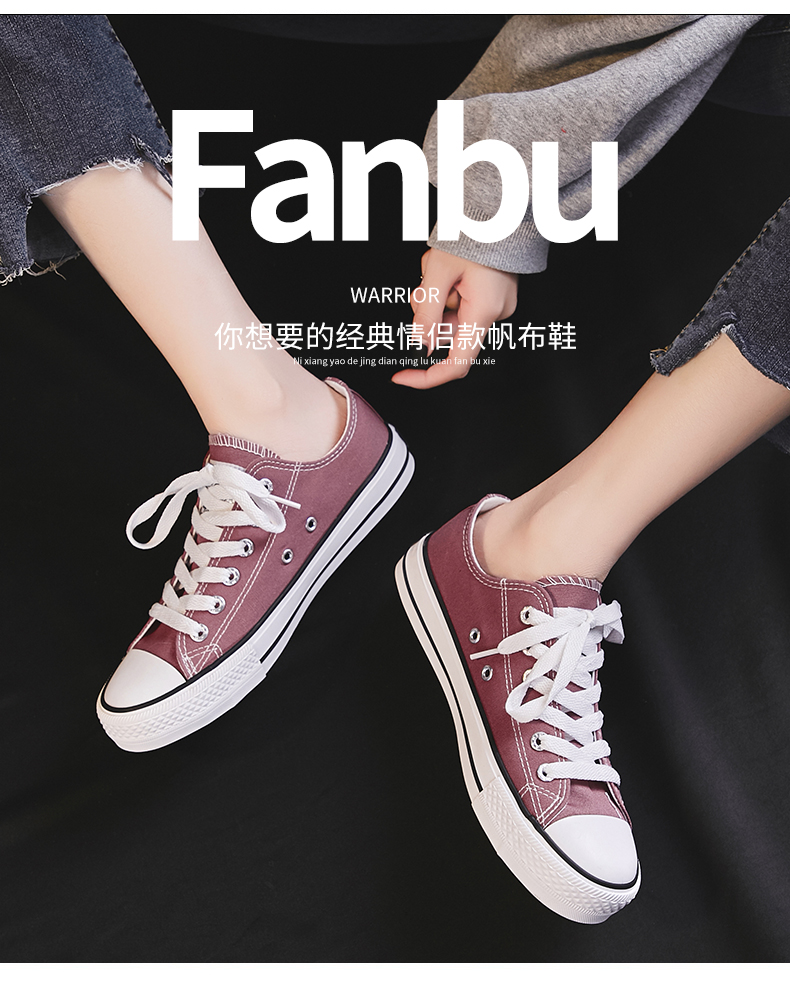回力女鞋帆布鞋女2020春季新款板鞋女ulzzang百搭学生布鞋女ins潮