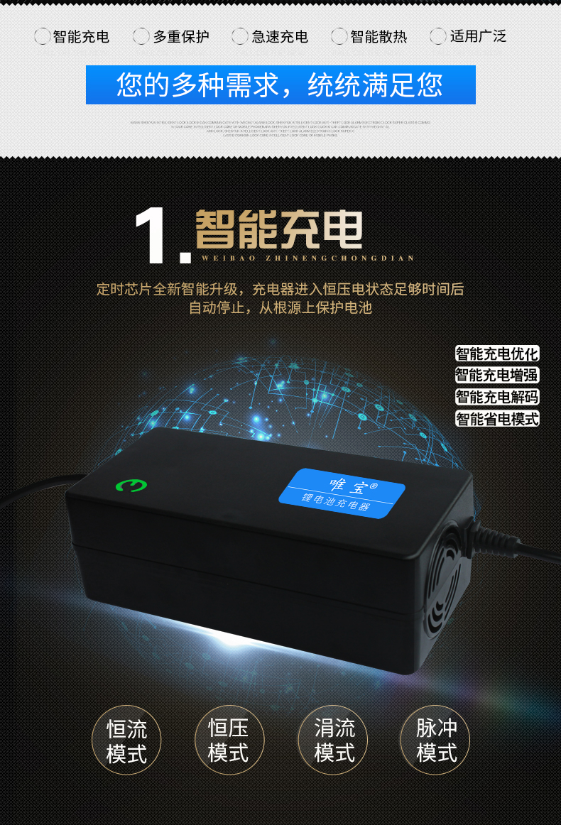 老垫家电动尾门锂电池充电器54 6v48v3a4a5a2a10a滑板车独轮车哈雷电动车改装车 54 6v 48v5a卡侬头 价格图片品牌报价 苏宁易购舒心车品专营店