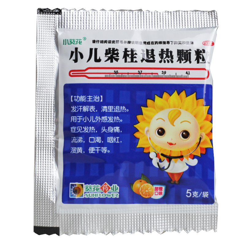 小葵花小儿柴桂退热颗粒5g10袋盒