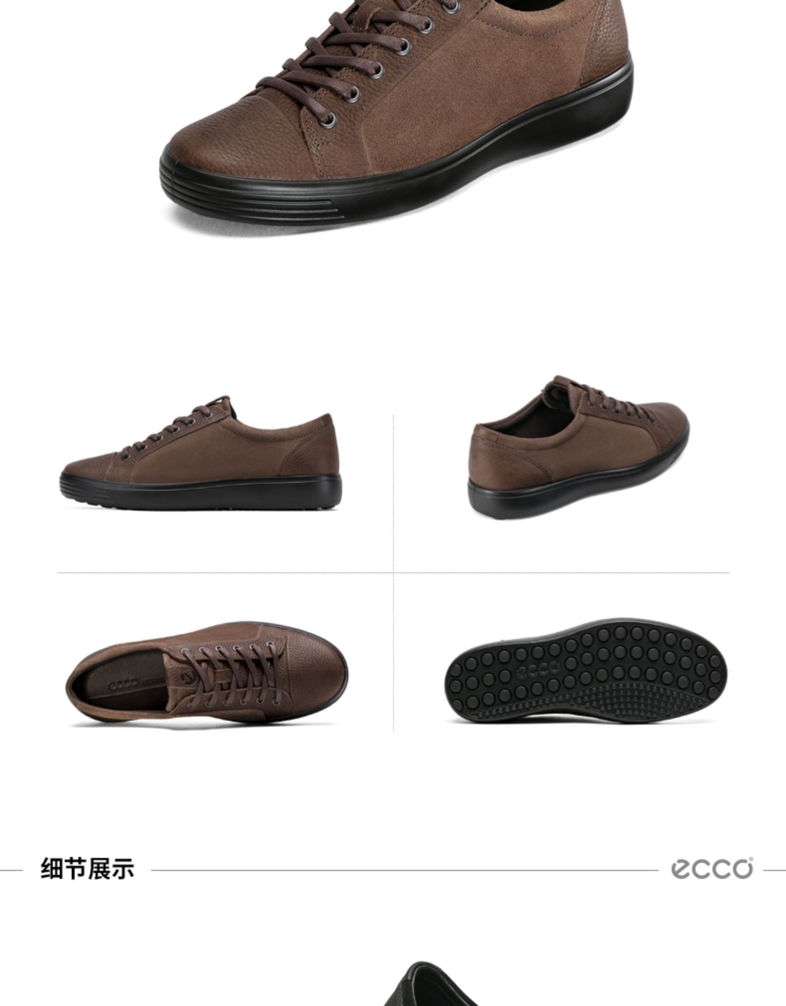 ecco爱步百搭舒适低帮男士皮鞋透气休闲鞋子潮男柔酷7号