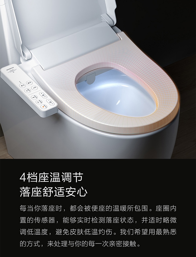 智米智能马桶盖电动坐便盖板家用小米全自动即热式冲洗加热盖