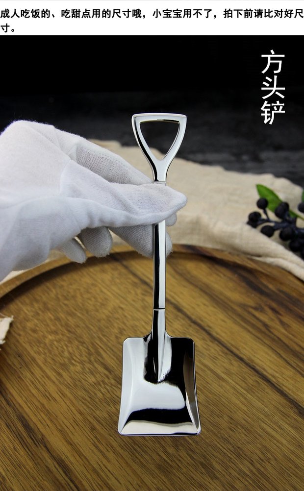 j日式18-10不锈钢铁锹勺子方头铁铲勺创意甜品勺子做旧西瓜勺子