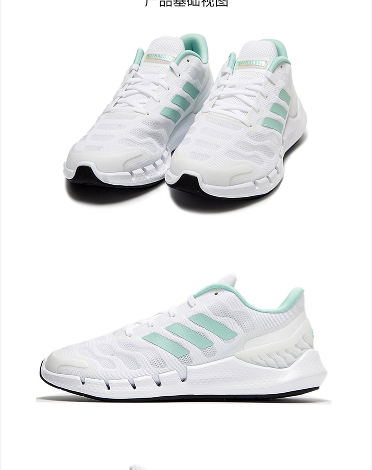 阿迪达斯女鞋跑步鞋2021新款清风系列低帮小白鞋休闲运动鞋fx7357