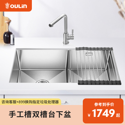 欧琳水槽手工双槽JBS2U-OLWGR9201 台下洗菜盆不锈钢双槽家用 厨房嵌入式洗碗槽