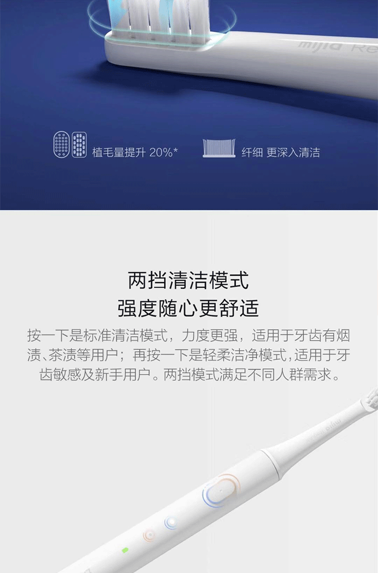 xiaomi米家声波电动牙刷t100家用智能防水充电式学生男女生情侣牙刷