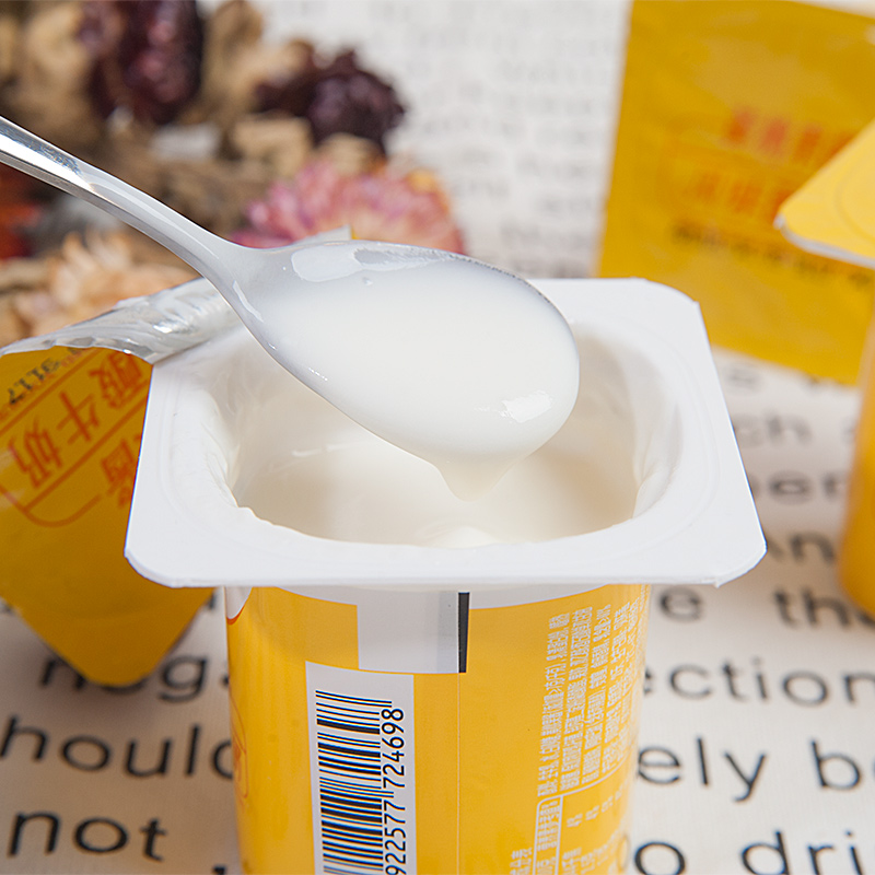 君乐宝装风味发酵乳酸牛奶八连杯果味酸奶100gx16杯