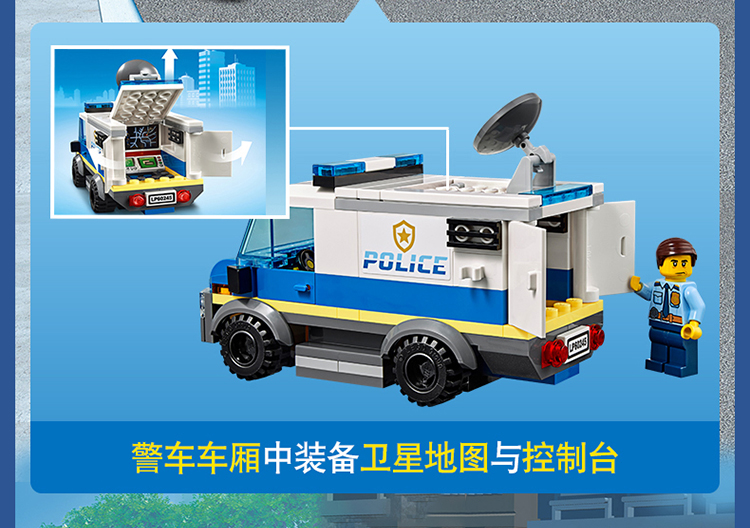 lego乐高城市系列巨轮越野车大劫案60245男孩女孩5岁生日礼物玩具积木