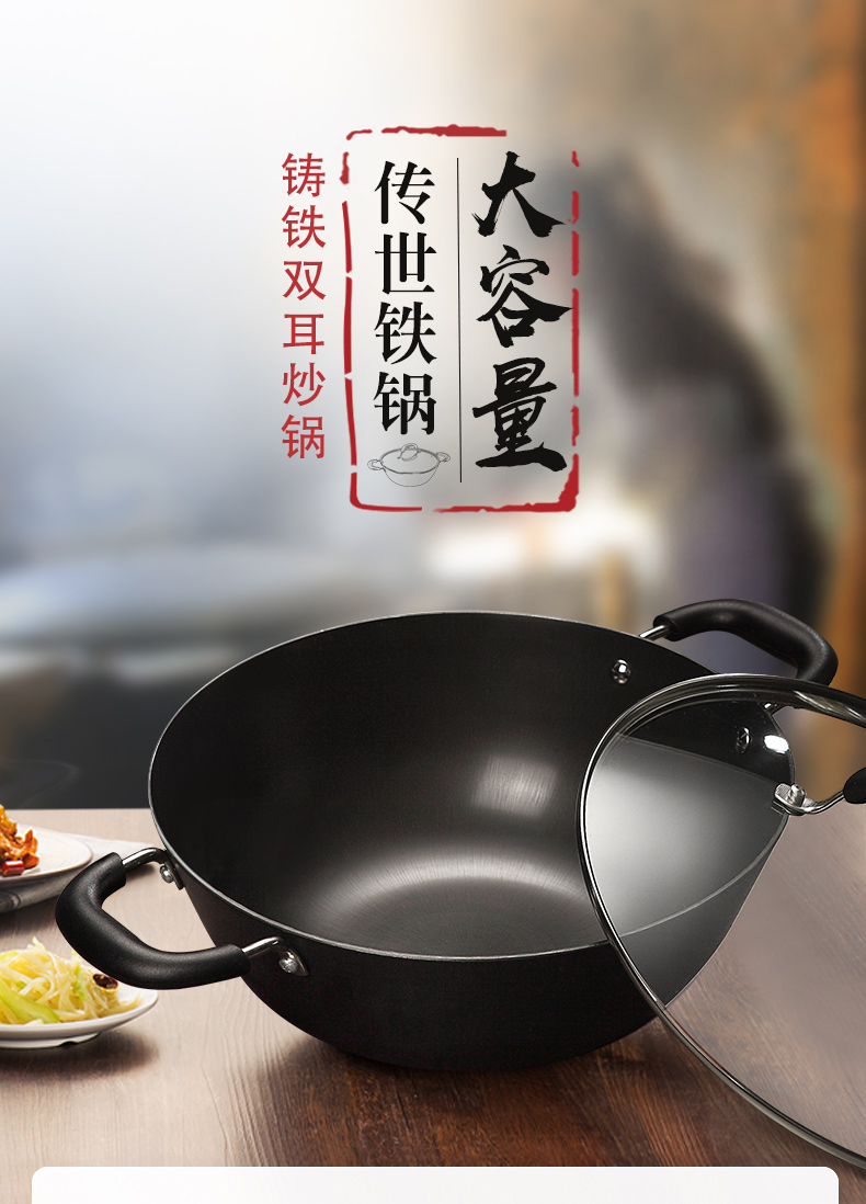 精选苏泊尔双耳炒锅3634cm生铁铸铁锅深炒锅燃气电磁炉通用老式炒锅深