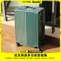 罗恩Ronoen铝框行李箱24寸拉杆箱万向轮男女小型登机箱20寸ins网红密码箱复古旅行箱28寸出国托运箱子皮箱包26寸