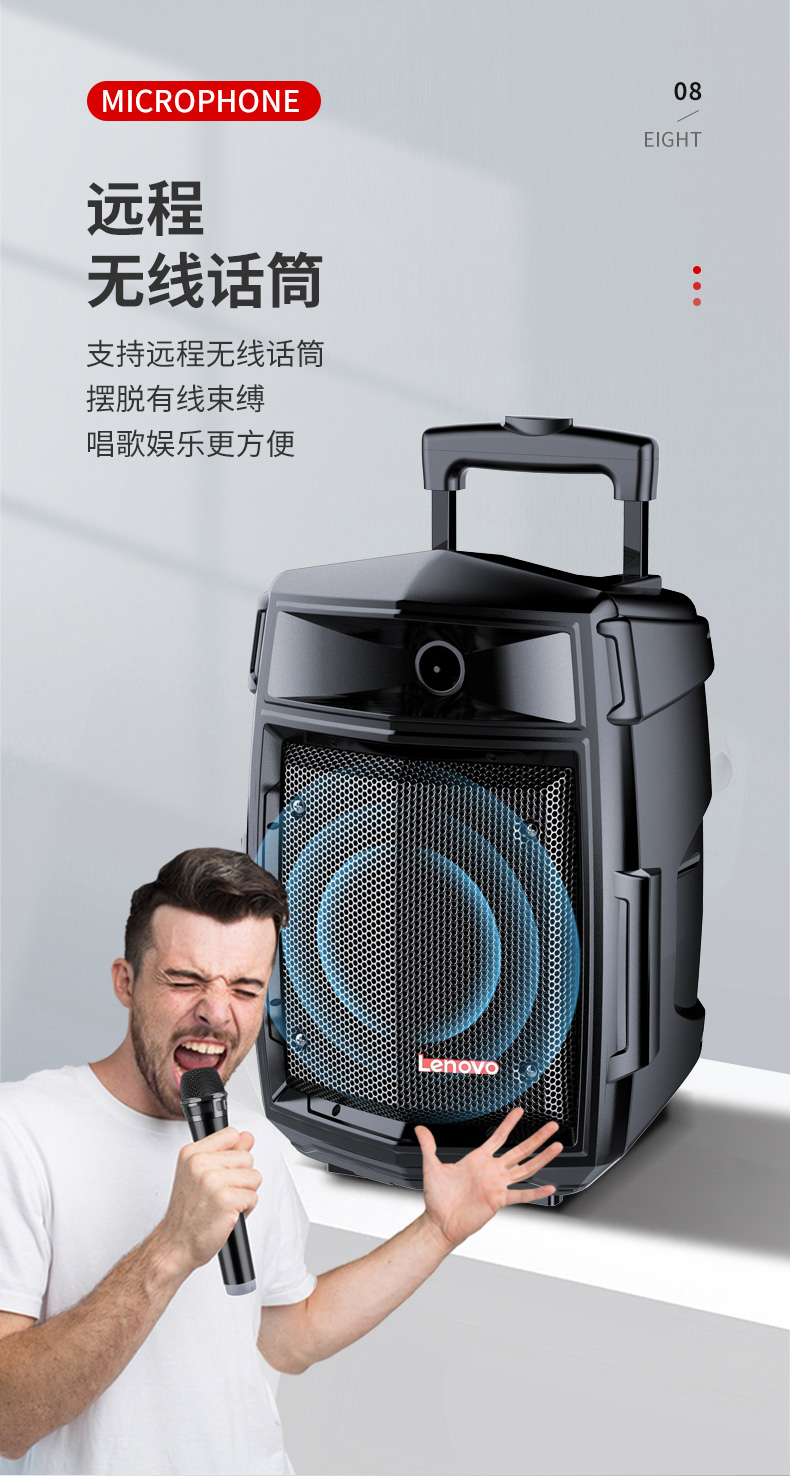 联想大功率便携式重低音移动户外蓝牙拉杆音箱扩音器vo12单台装