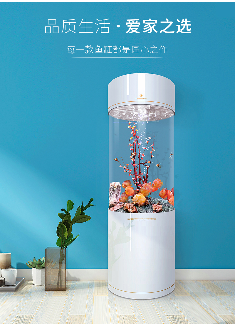 cleair可丽爱lsy圆柱中小型水族箱生态客厅家用亚克力鱼缸免换水