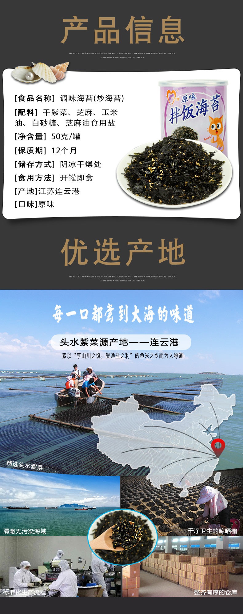 陳留香海味即食芝麻拌饭海苔碎6罐韩国紫菜即食儿童宝宝婴儿肉松海苔碎拌饭料 新品价 拌饭海苔50g 3罐 价格图片品牌报价 苏宁易购灿耿专营店
