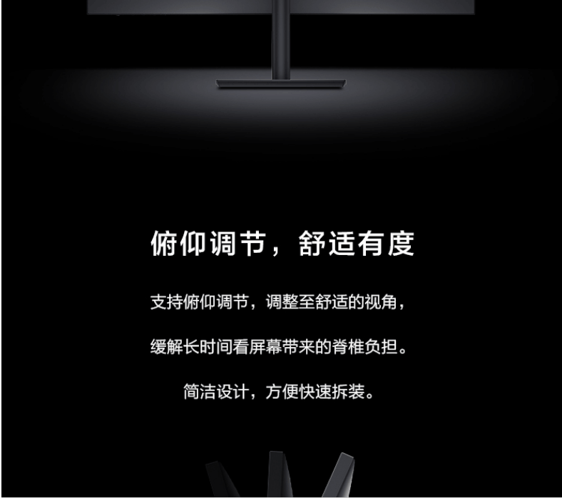 华为huaweiad80hw显示器238英寸适用于华为台式机