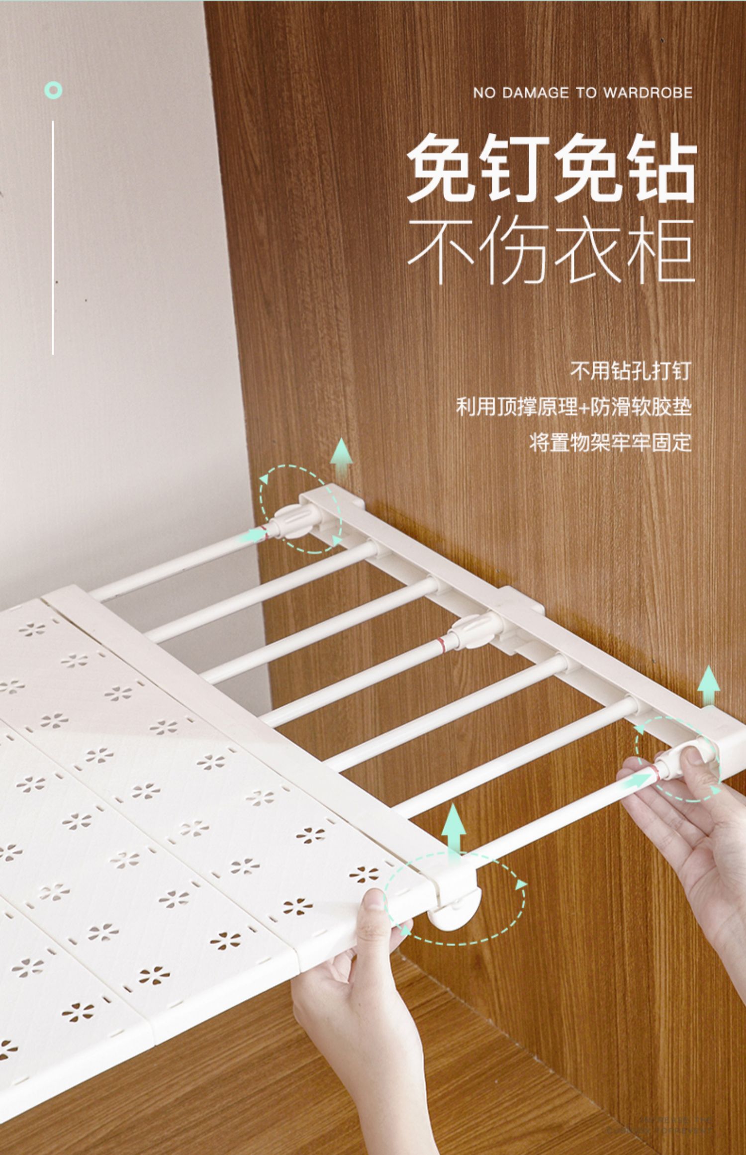 衣柜分层隔板伸缩置物架衣橱隔断衣服衣物衣柜收纳宿舍柜子分层架