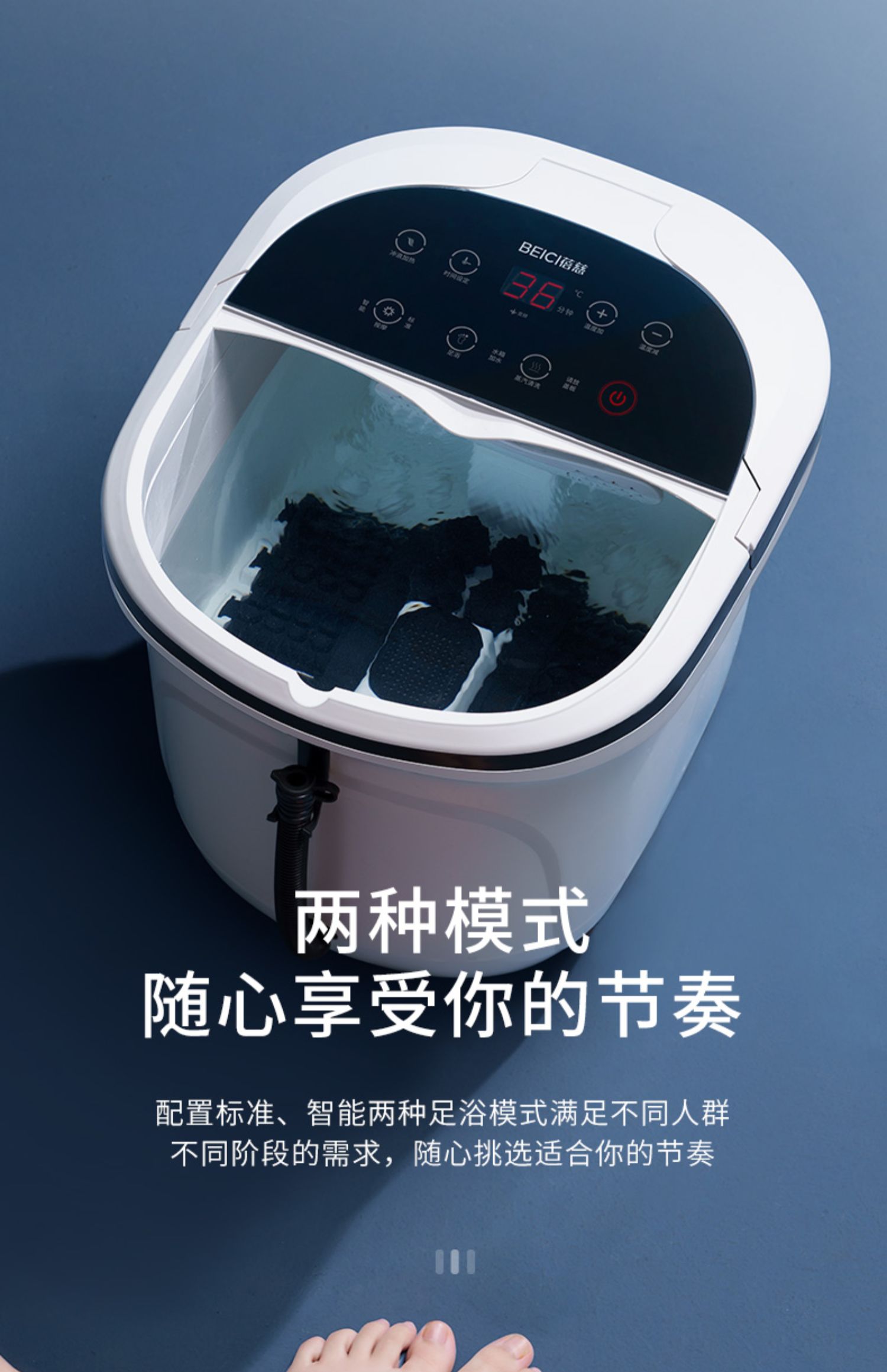 蓓慈足浴盆电动按摩加热洗脚盆家用全自动恒温泡脚桶吴昕同款高深黑白