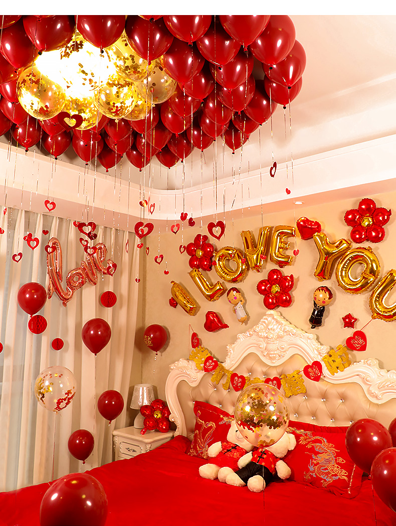 小欢喜款气球套装2020原创新品婚房布置气球装饰创意浪漫婚礼新房场景