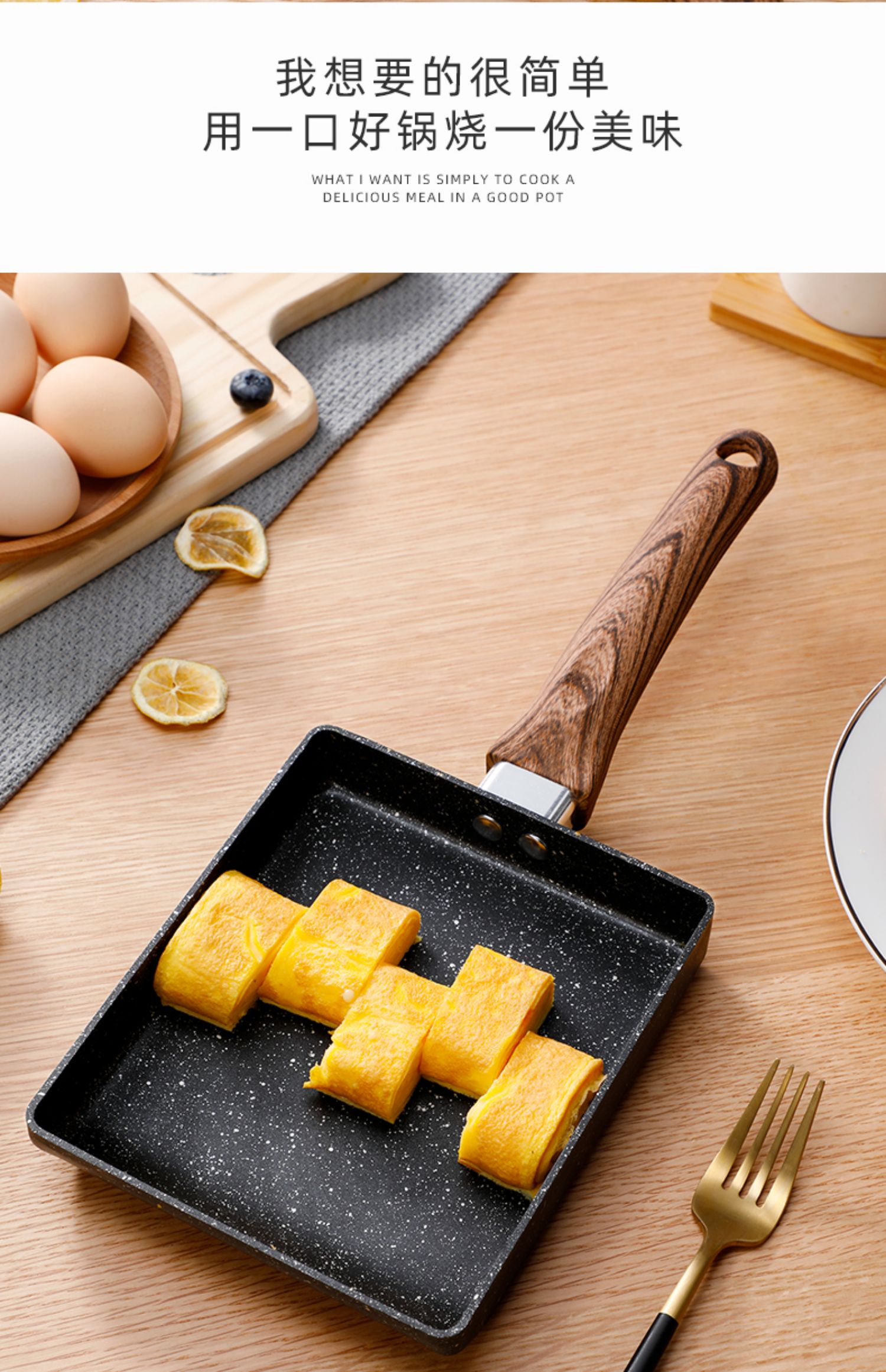 纳丽雅(naliya)日式方形玉子烧锅迷你不粘锅厚蛋烧麦饭石小煎锅平底锅