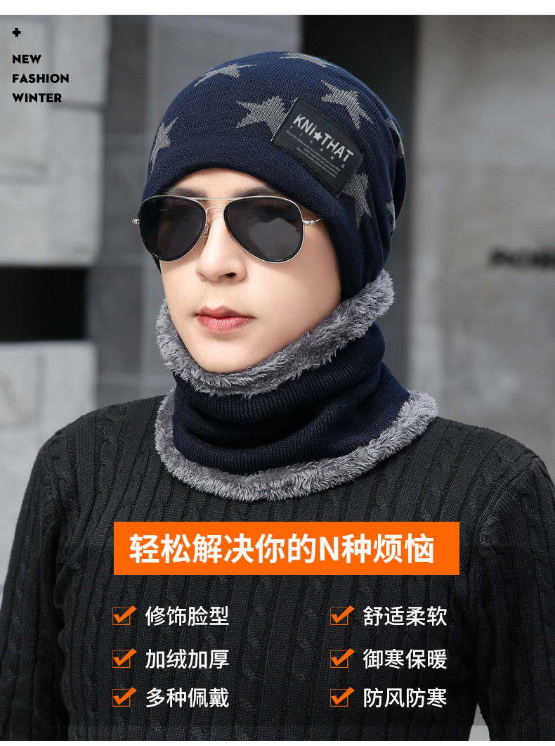 冬帽男生帽子男帽棉帽男冬天针织毛线帽加厚潮韩版骑车保暖防寒风青年