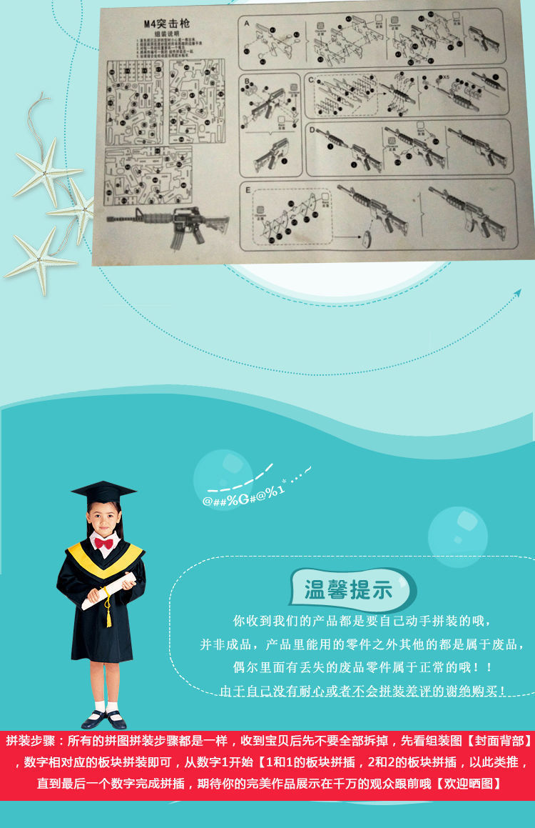 制作拼装玩具儿童积木玩具3d立体拼图木质木制批发 升级版-曲尺手枪