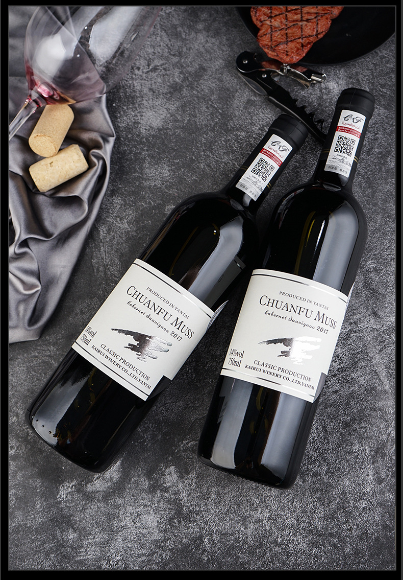 川富沐斯法国进口赤霞珠干红葡萄酒750ml6瓶整箱红酒送礼婚宴