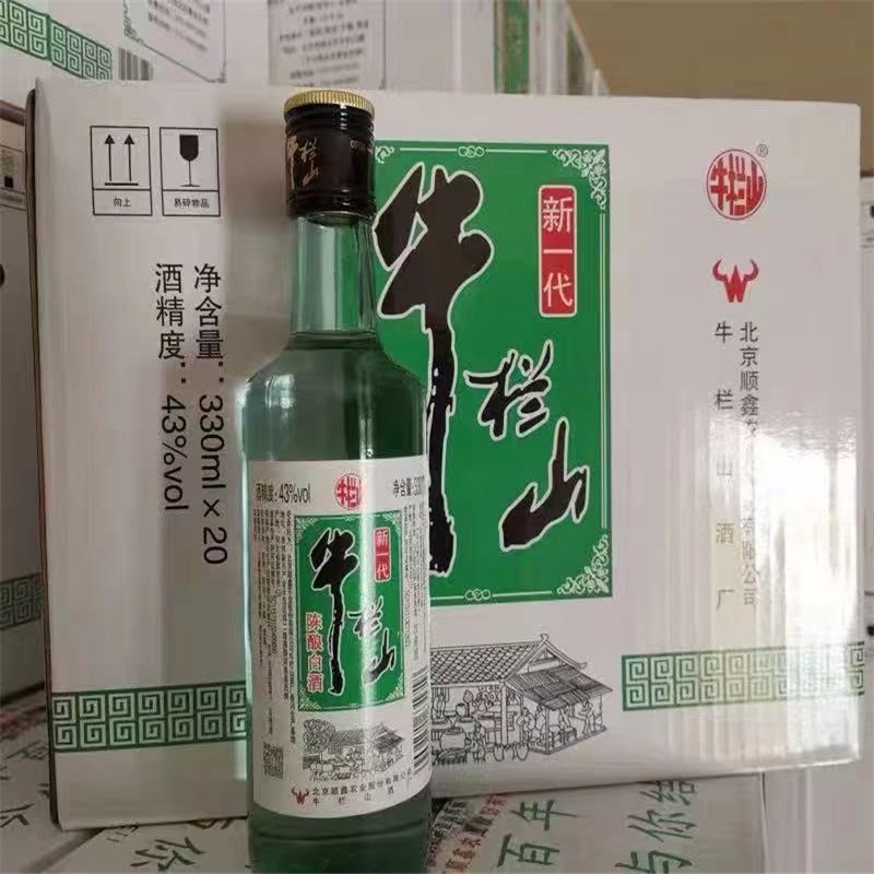 牛栏山二锅头新一代陈酿43度330ml20瓶装白酒整箱