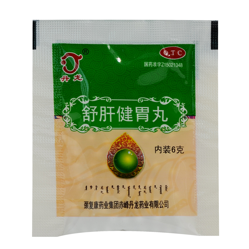 丹龙舒肝健胃丸水丸6g6袋盒疏肝开郁导滞和中用于肝胃不和引起的胃脘