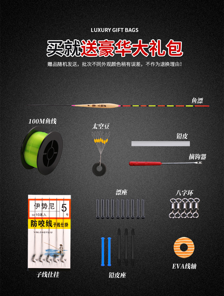 前打竿不剪线定位竿超轻超硬正品28调碳素鱼竿前打杆套装