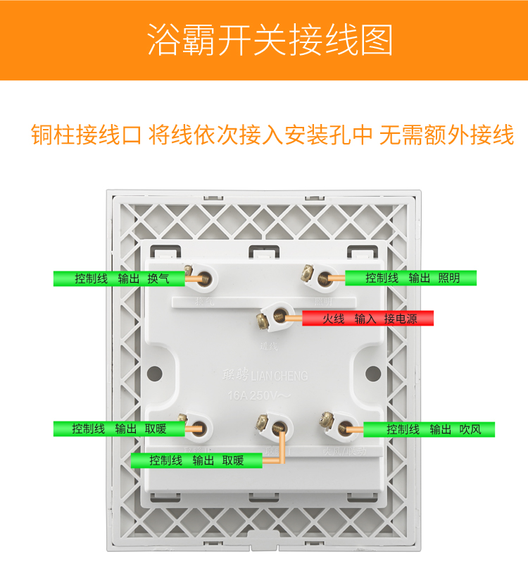 五位开关接线图解图片