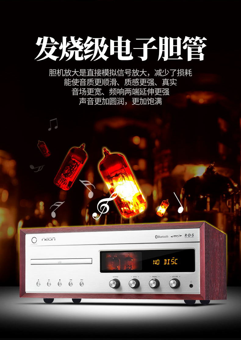 麗揚(neon)時尚迷你/組合音響mtb990 neon mtb990復古音響發燒電子管