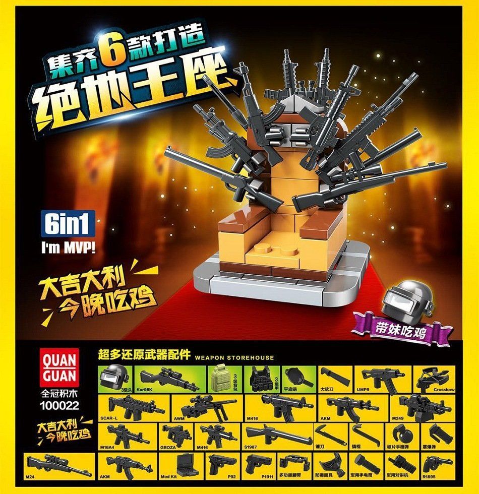 吉利服分队1套6盒按6倍数拍下和平精英绝地求生积木吃鸡玩具兼容乐高