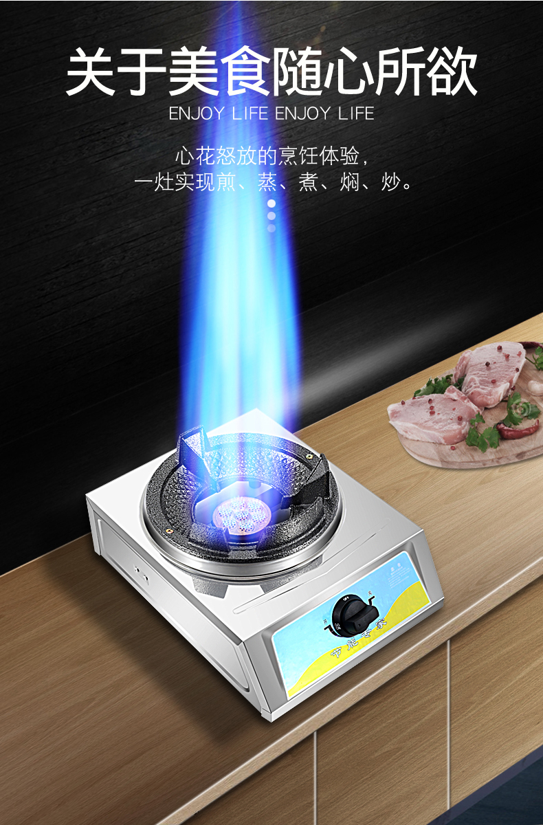 聚能单灶中高压灶台式家用液化气黄金蛋灶炉商用煤气灶单灶a1中压聚能