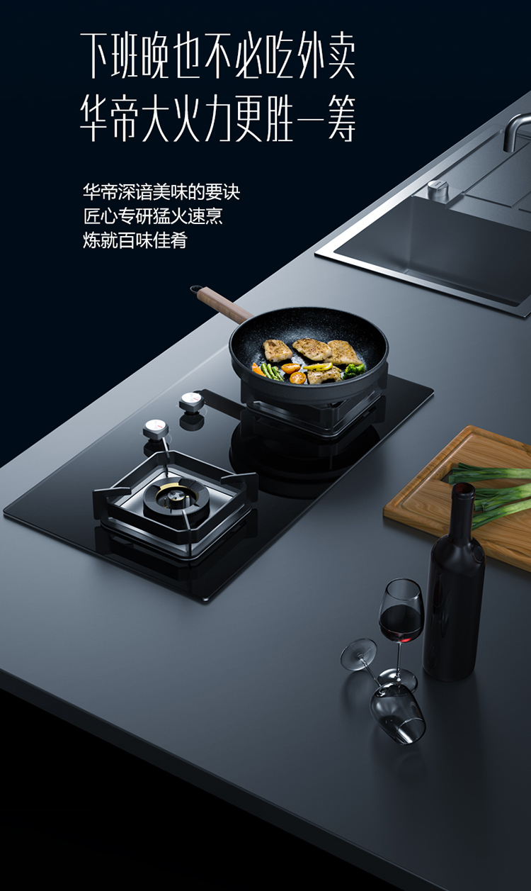 华帝(vatti)燃气灶i10073b 华帝燃气灶i10073b燃气灶煤气灶双灶家用