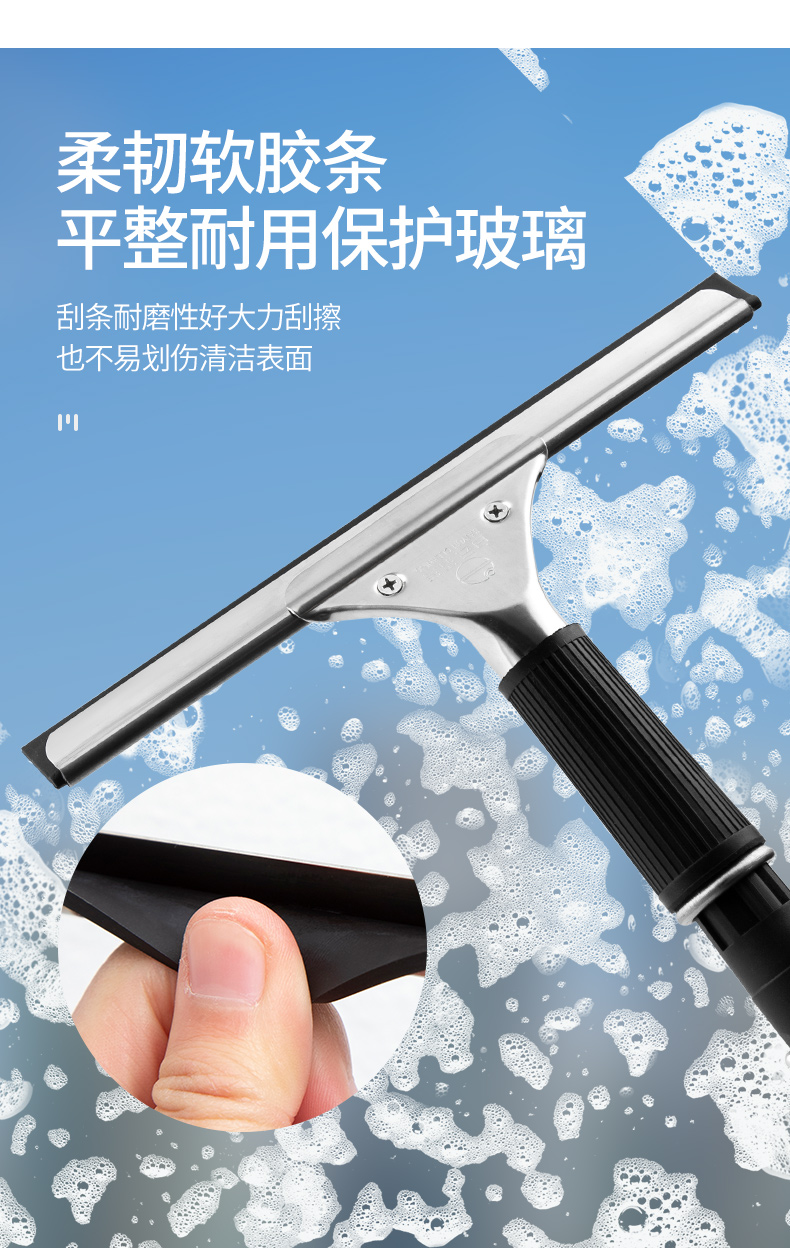 三维工匠擦玻璃器家用刮刀擦窗刮水器搽洗窗户器刮伸缩杆工具保洁专用