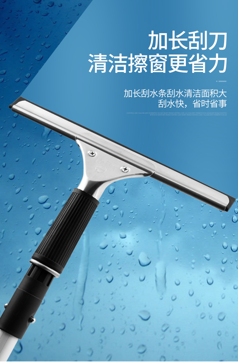 三维工匠擦玻璃器家用刮刀擦窗刮水器搽洗窗户器刮伸缩杆工具保洁专用