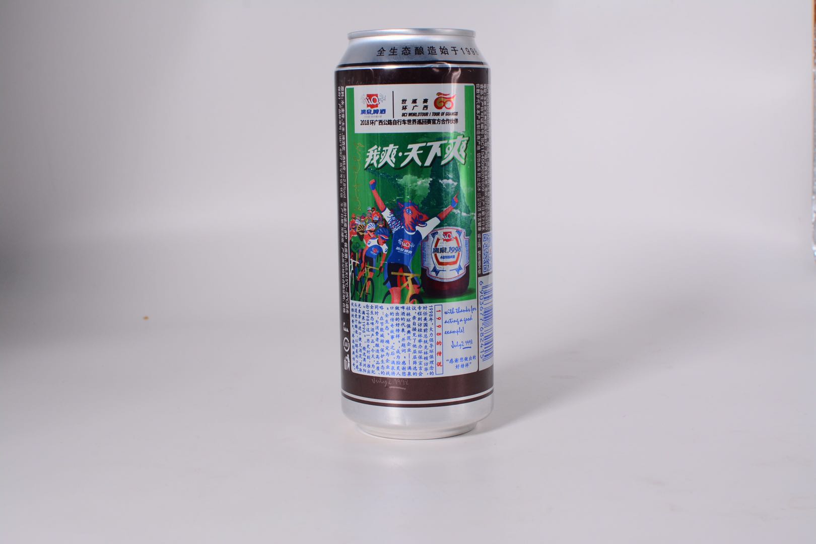 中華特色桂林館漓泉啤酒1998整箱廣西500ml12聽罐裝桂林小瓶裝純生