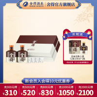 舍得 品味舍得52度600mL*2礼盒装 浓香型白酒(4个酒杯)