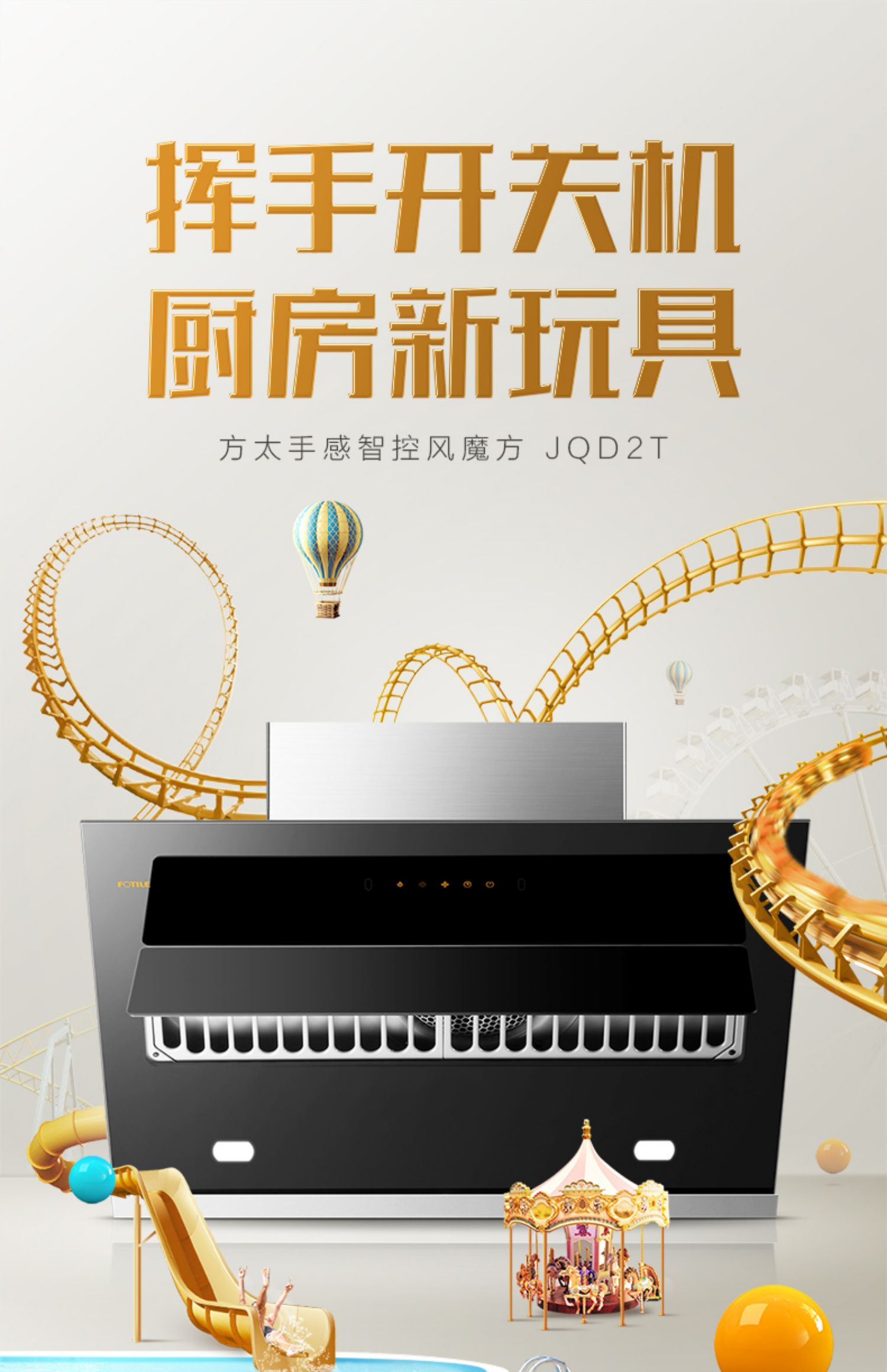 黑色 方太抽油烟机家用厨房小型侧吸式大吸力吸油烟机官方旗舰店